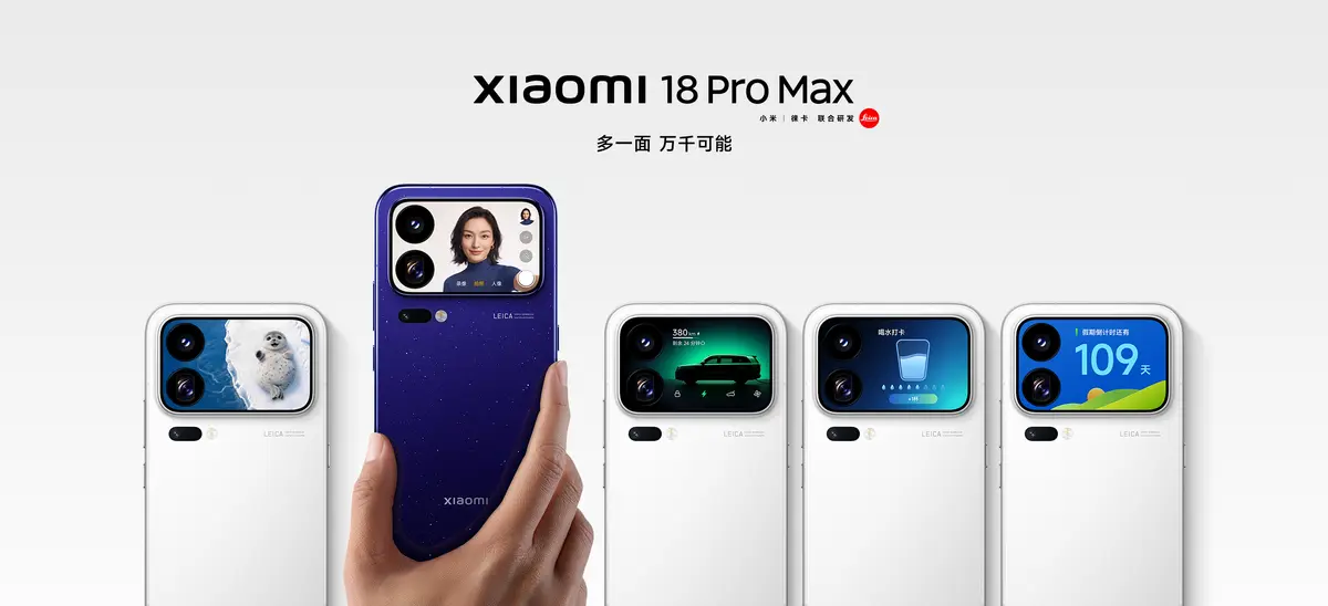 Xiaomi 18 Pro i 18 Pro Max - premiera
